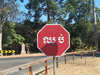  STOP! - Cambodia